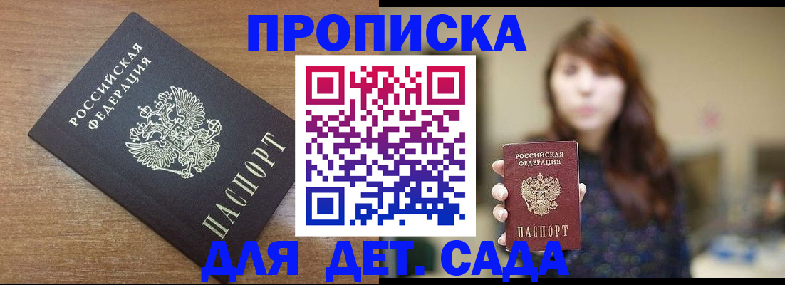 прописка поиск в Нязепетровске