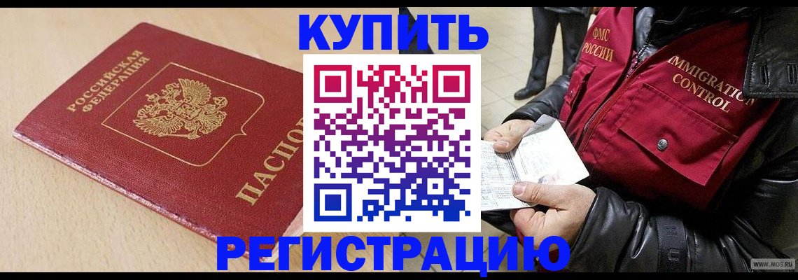 прописка паспорт в Нязепетровске